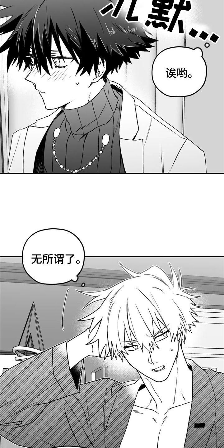 第22章：开心10