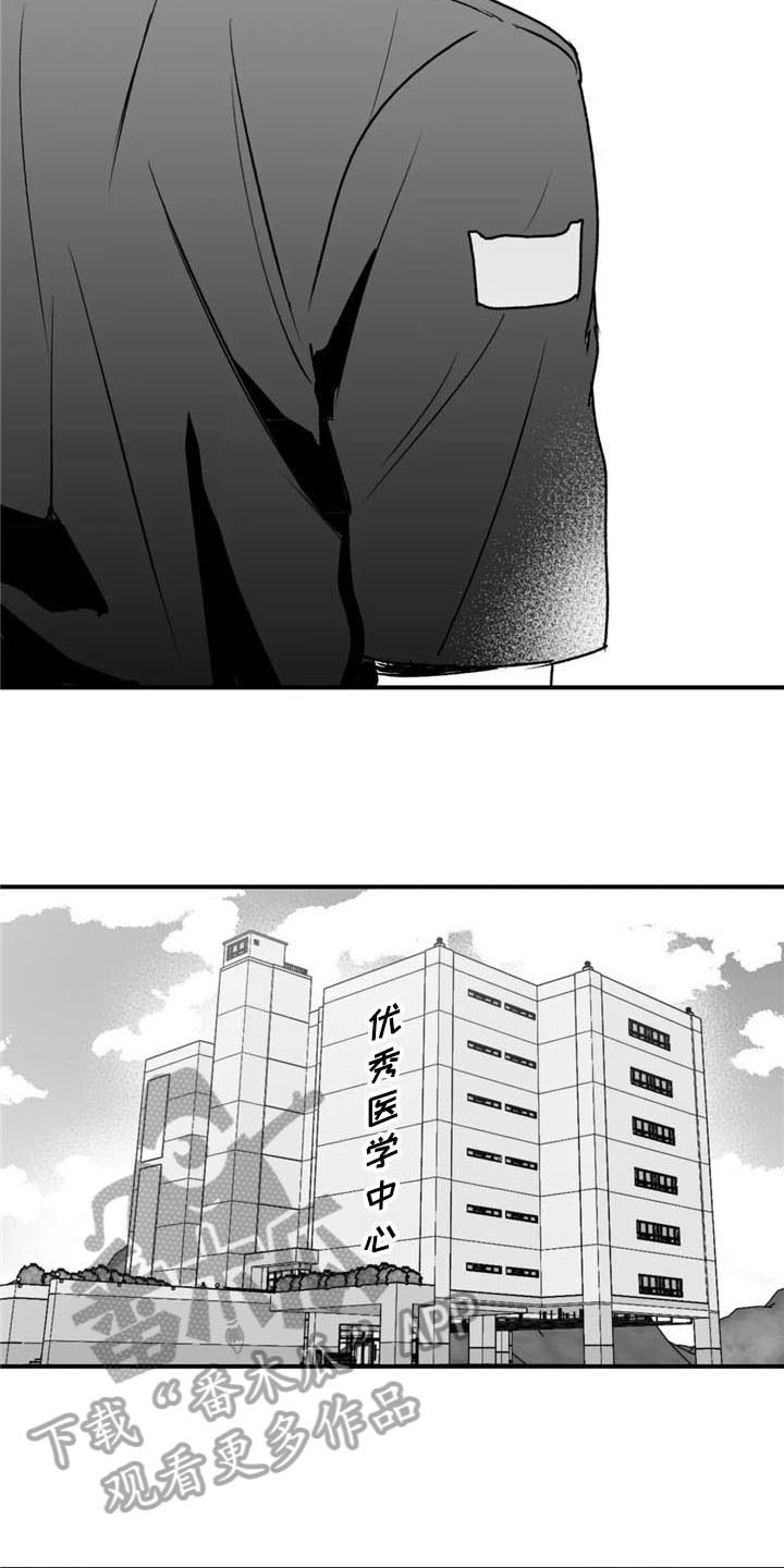 第43章：不对劲9