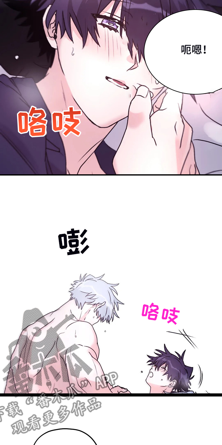 第80章：【第二季】什么时候回来的21