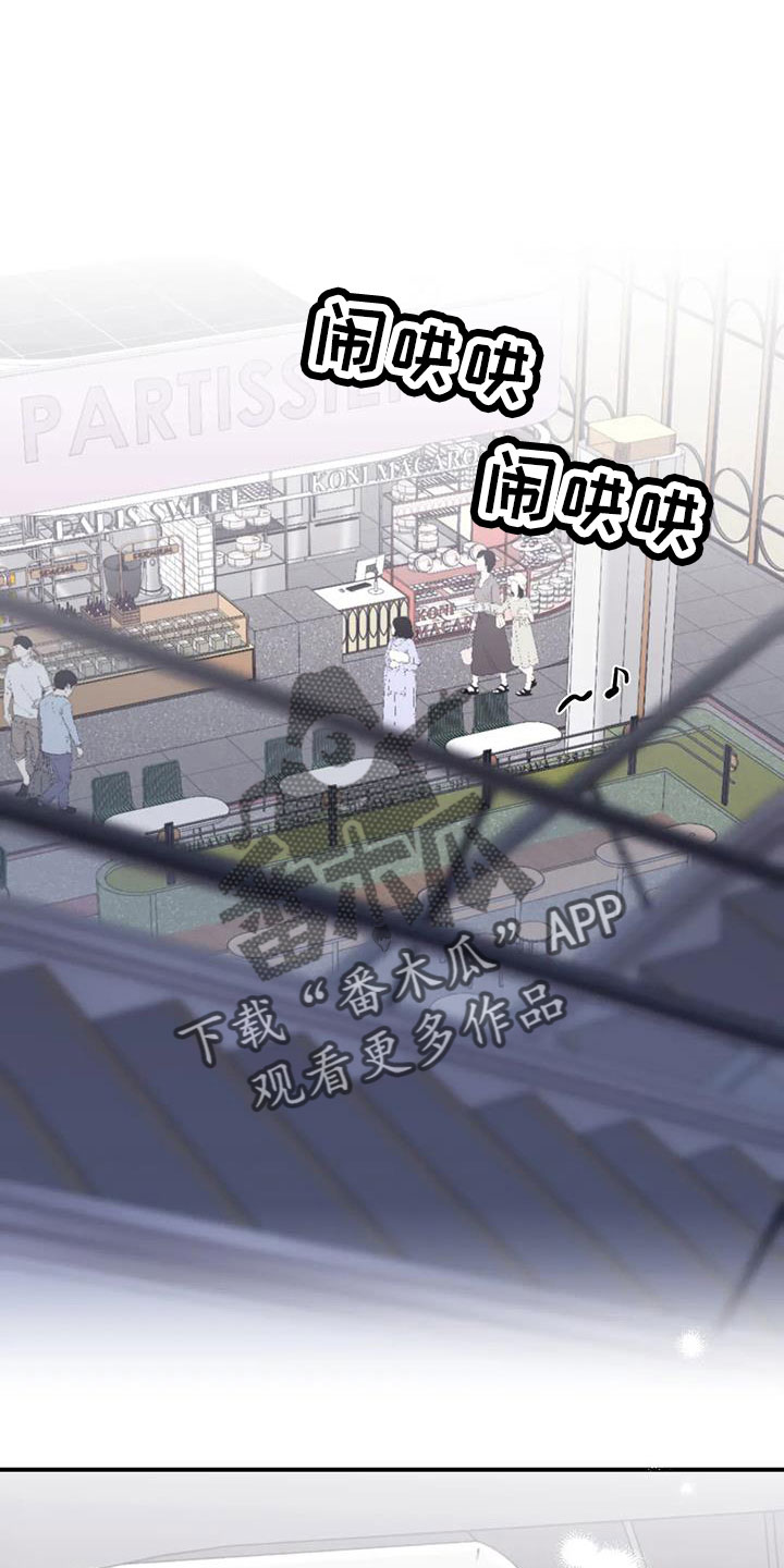 第122章：【第三季】托付照顾13