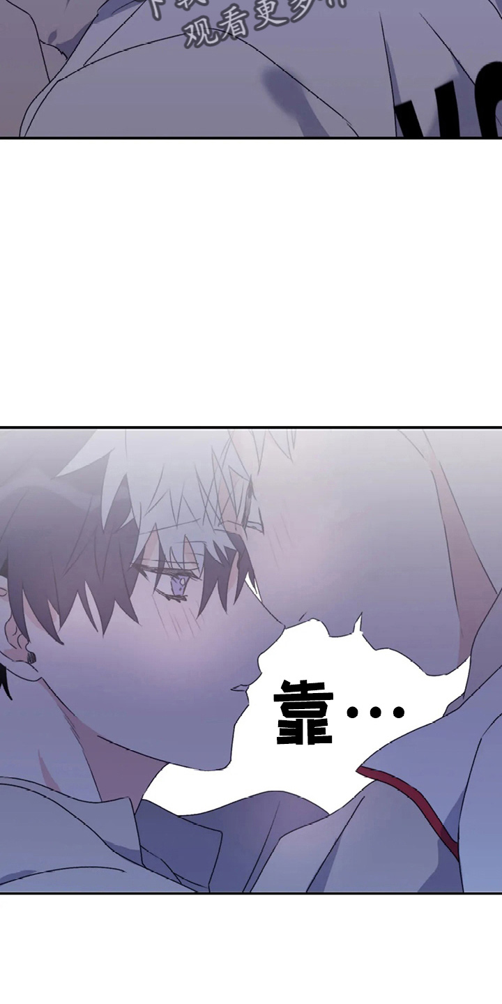 第108章：【第二季完结】独处14