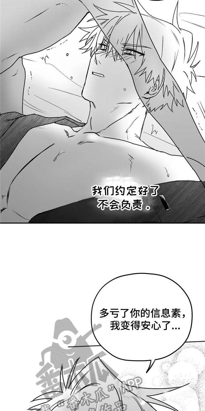第24章：幸福6