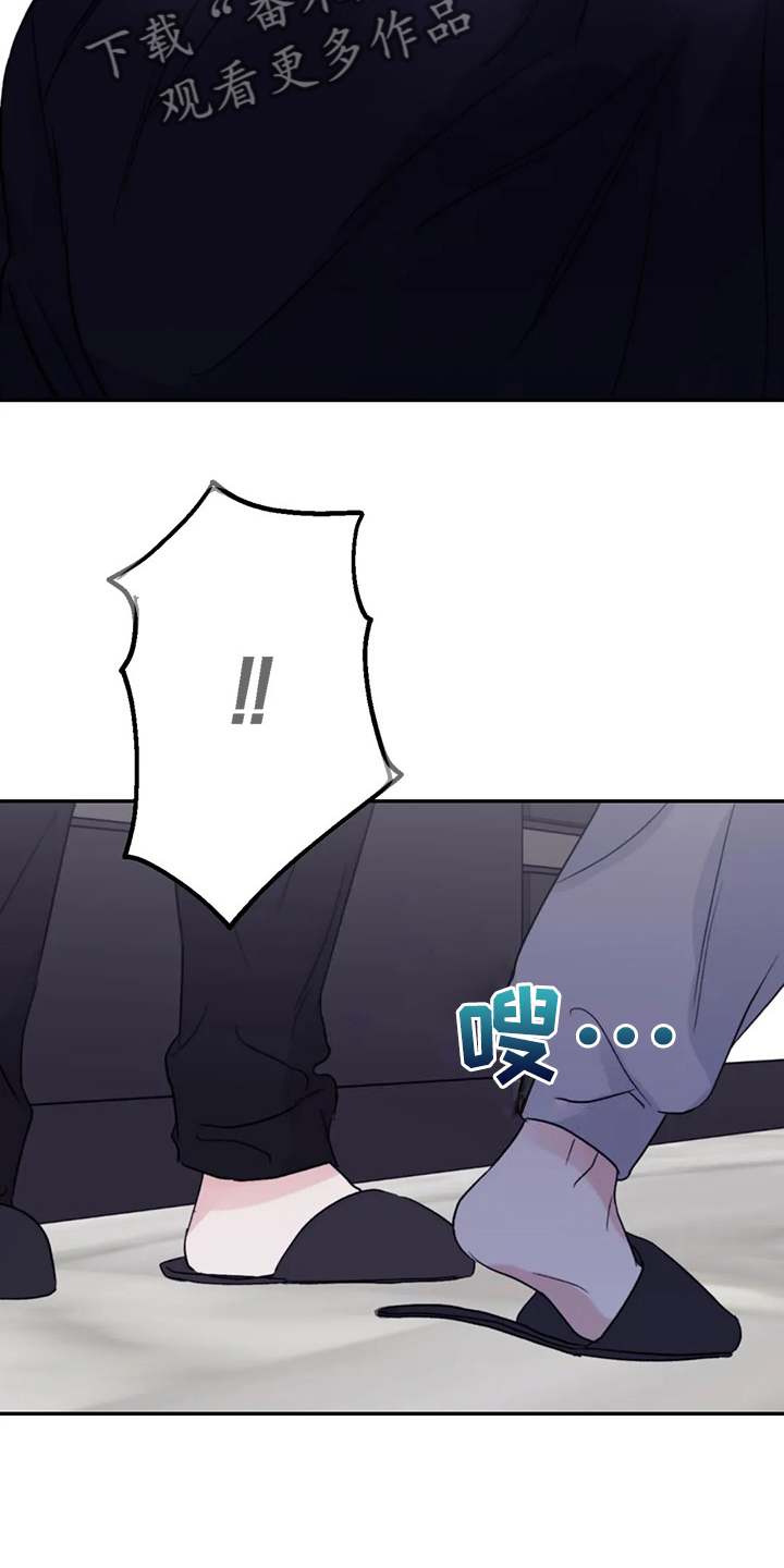 第95章：【第二季】不再等待9