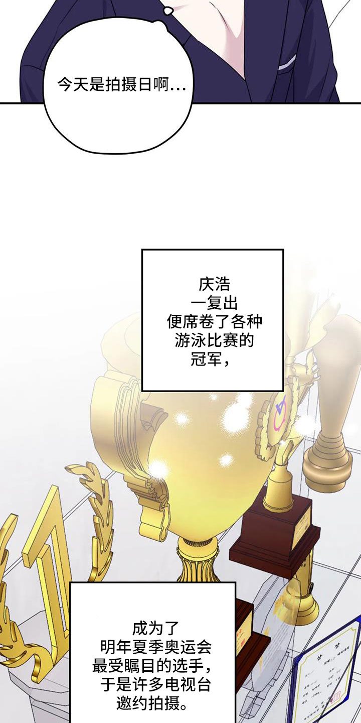 第128章：【番外】叔叔来了5