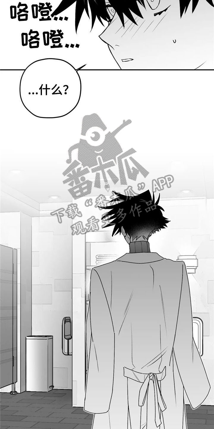第21章：恋人关系14