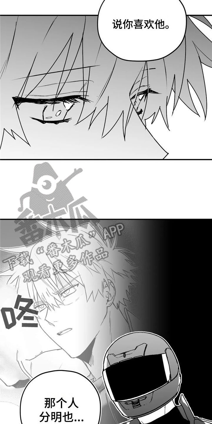 第32章：建议15