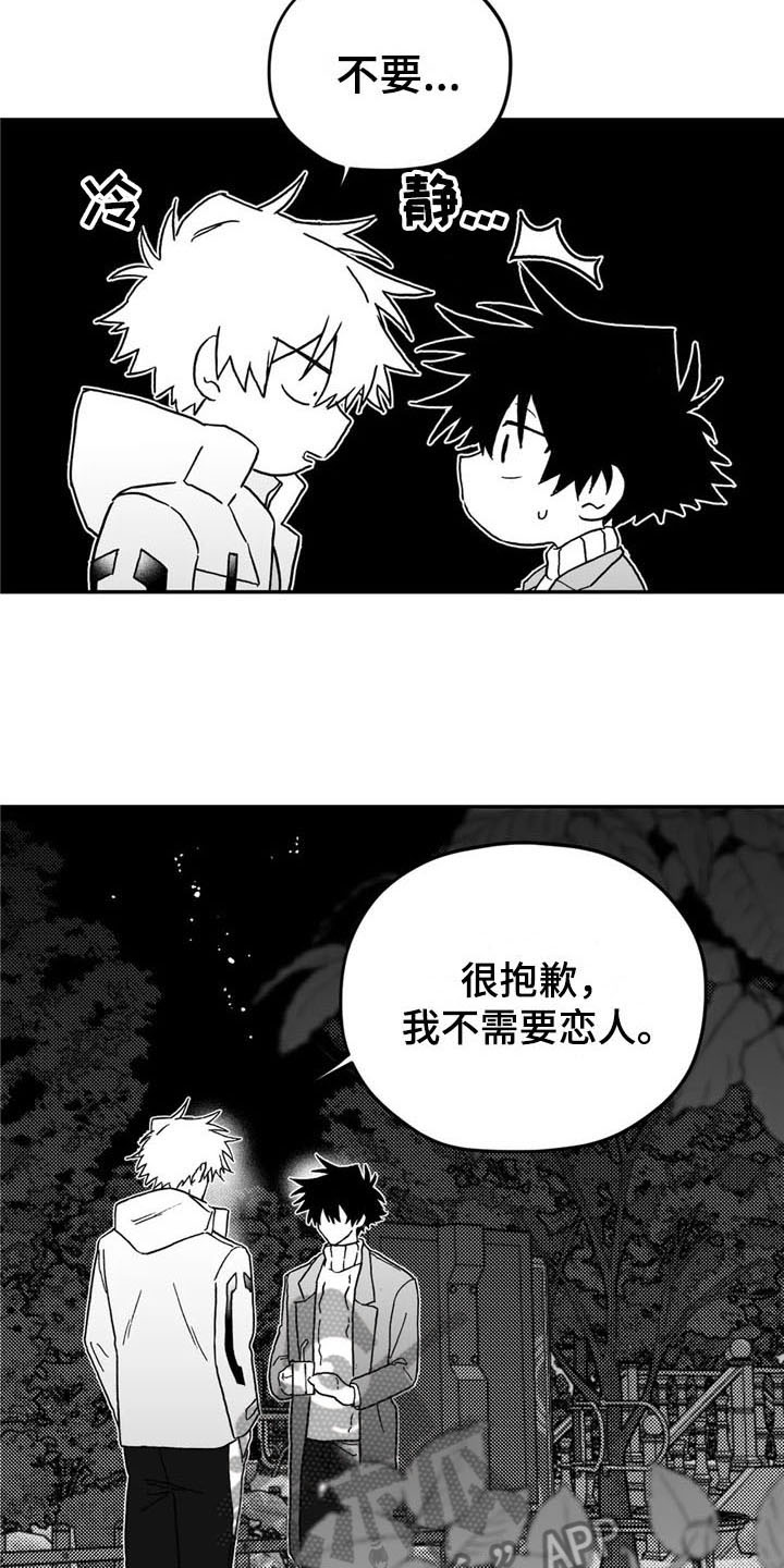 第9章：提议3
