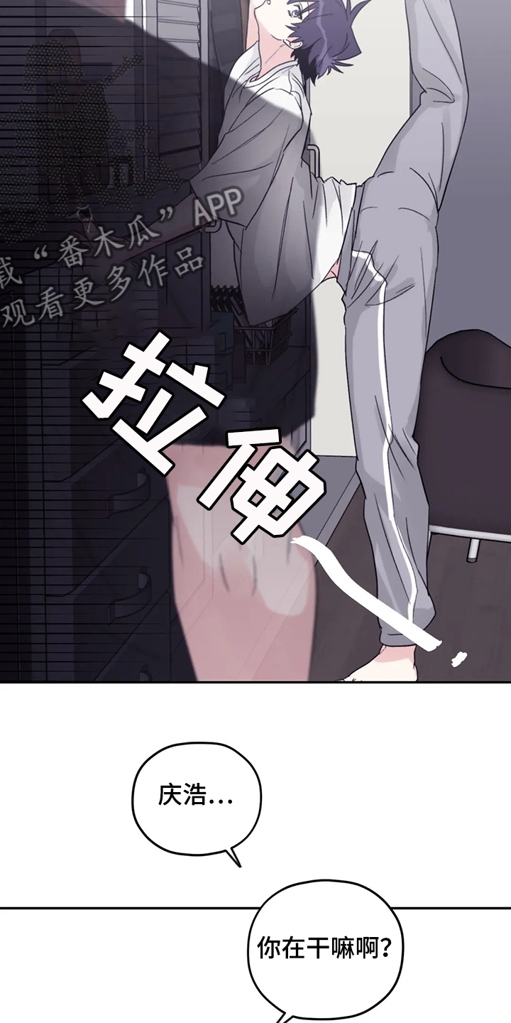第82章：【第二季】简单运动3