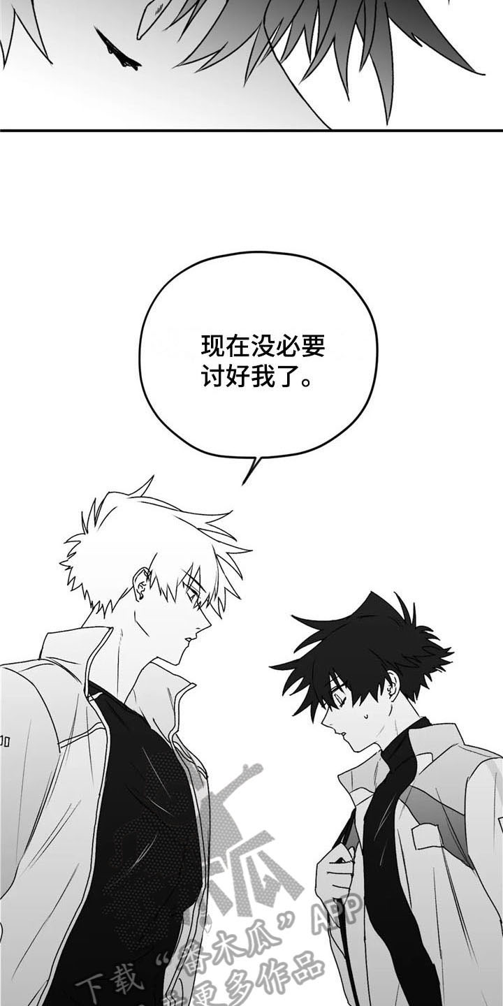 第35章：逃避4