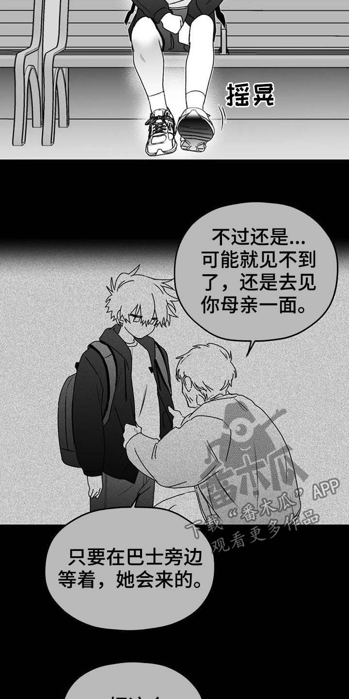 第55章：安全感12