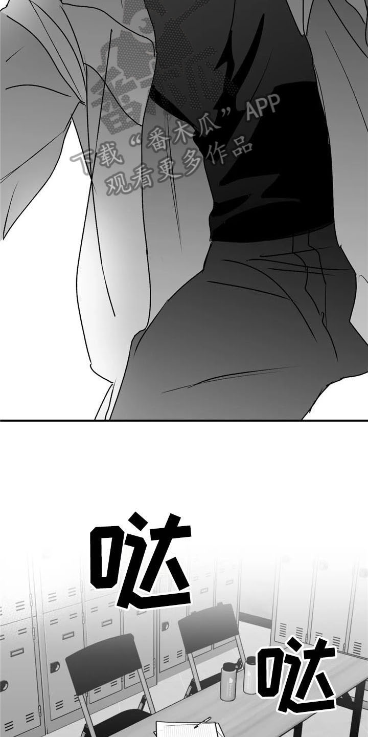 第50章：出事17