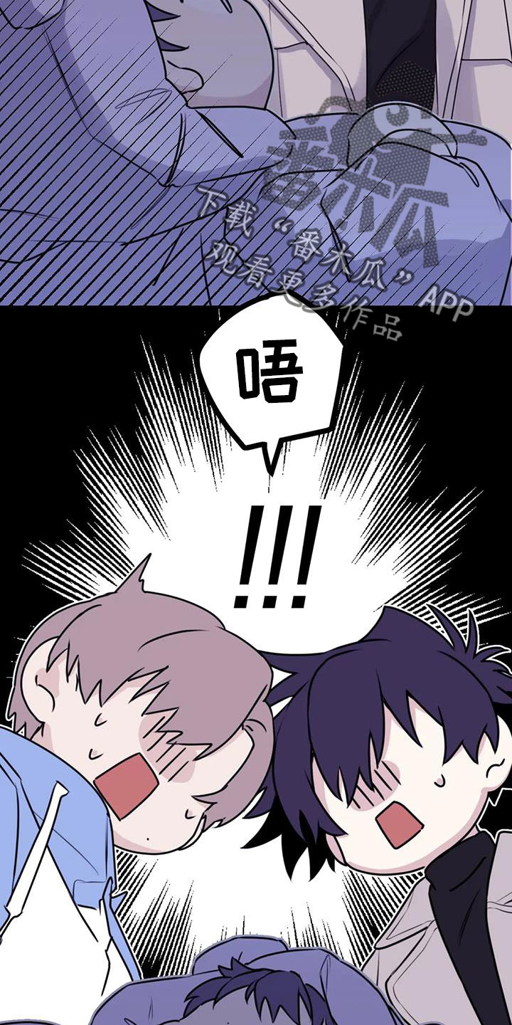 第112章：【番外】想见你12