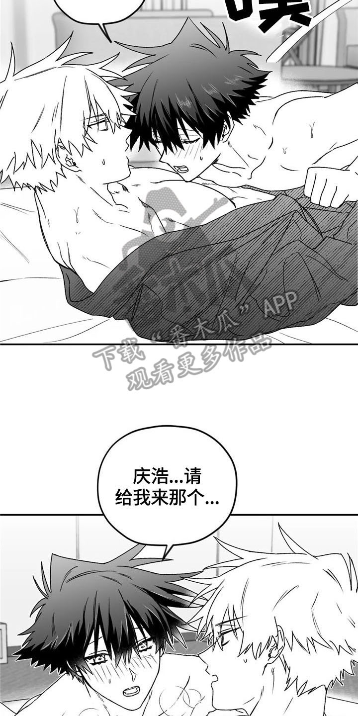 第24章：幸福2