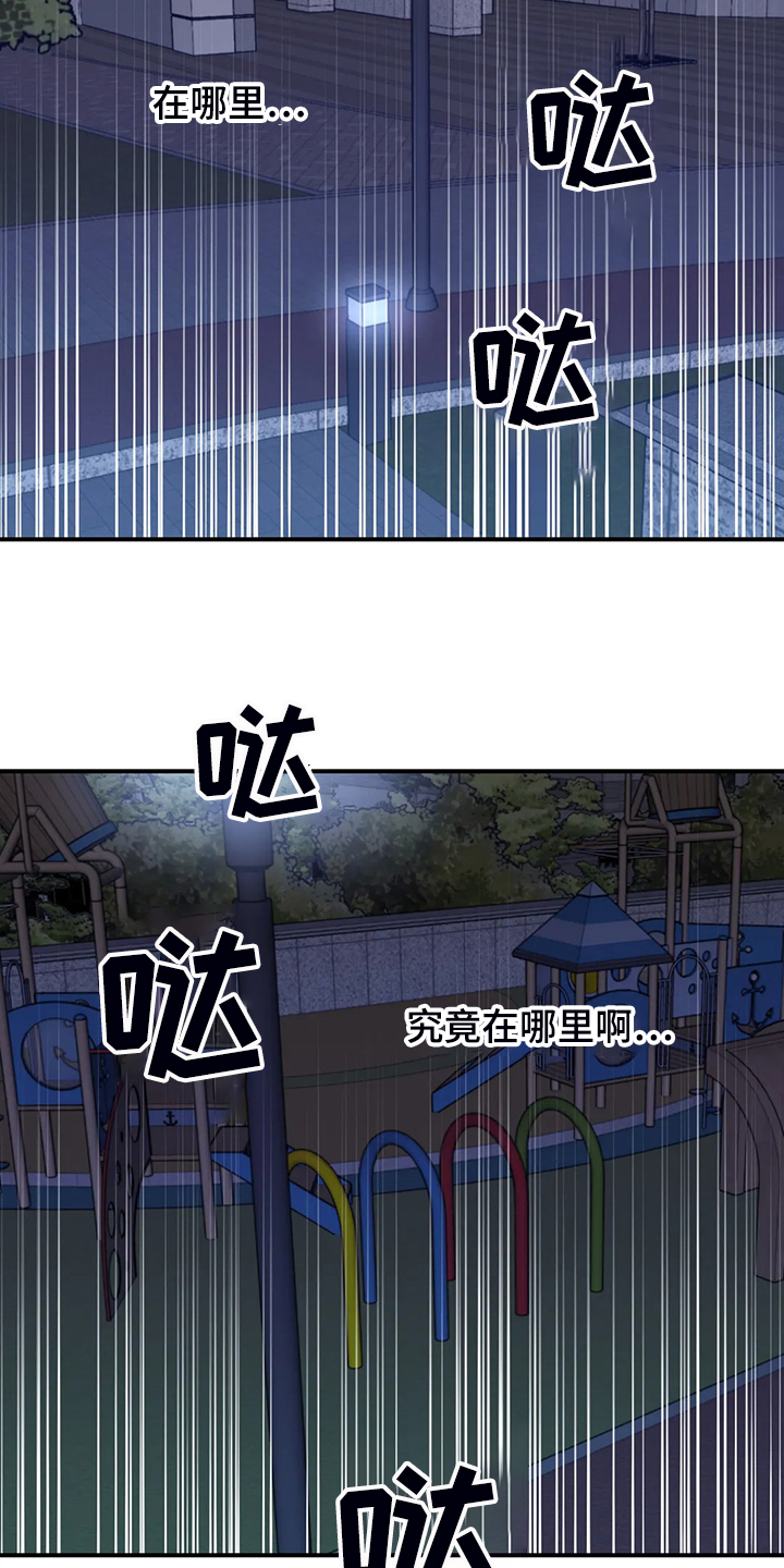 第75章：【第二季】半夜寻吃15
