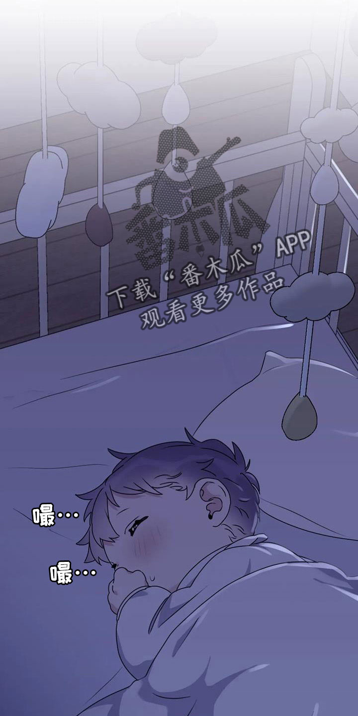 第124章： 【番外】担心孤单14