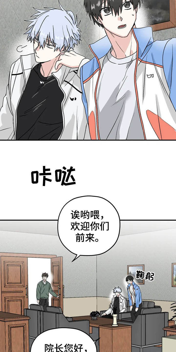 第62章：【第二季】幸亏5