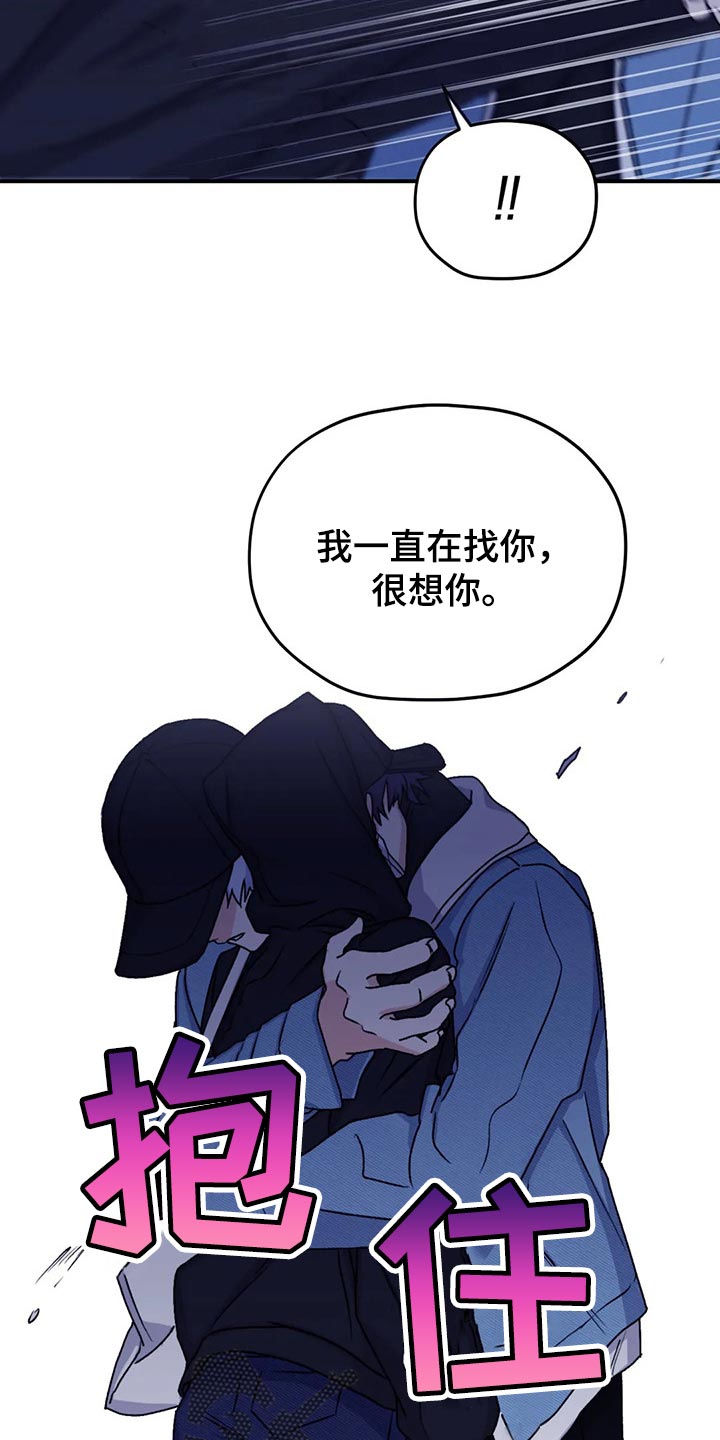 第67章：【第二季】口味变多了17