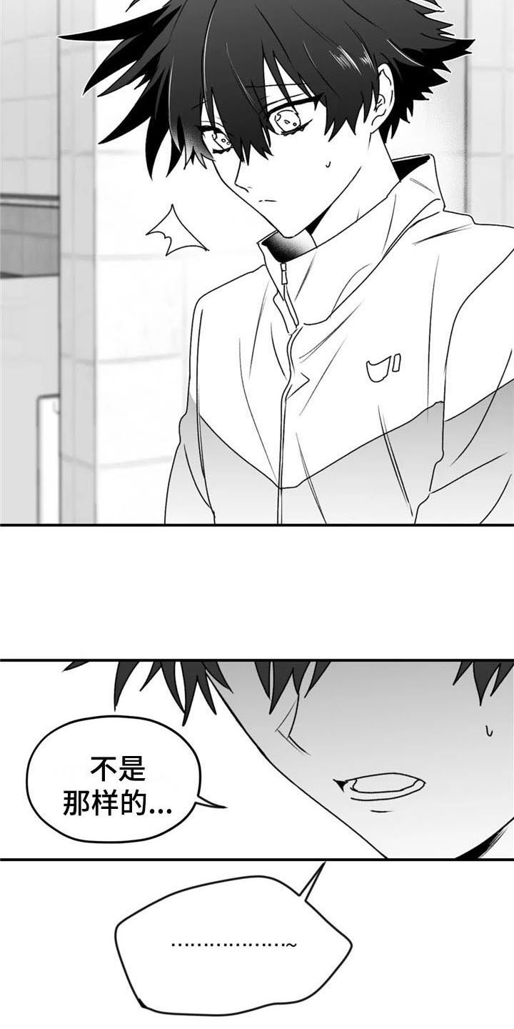 第47章：有苦衷9