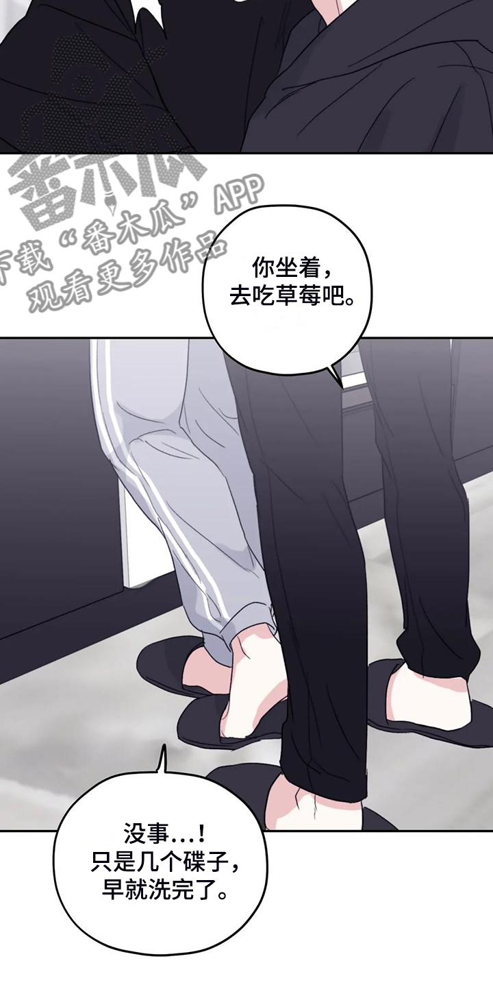 第93章：【第二季】放弃游泳8