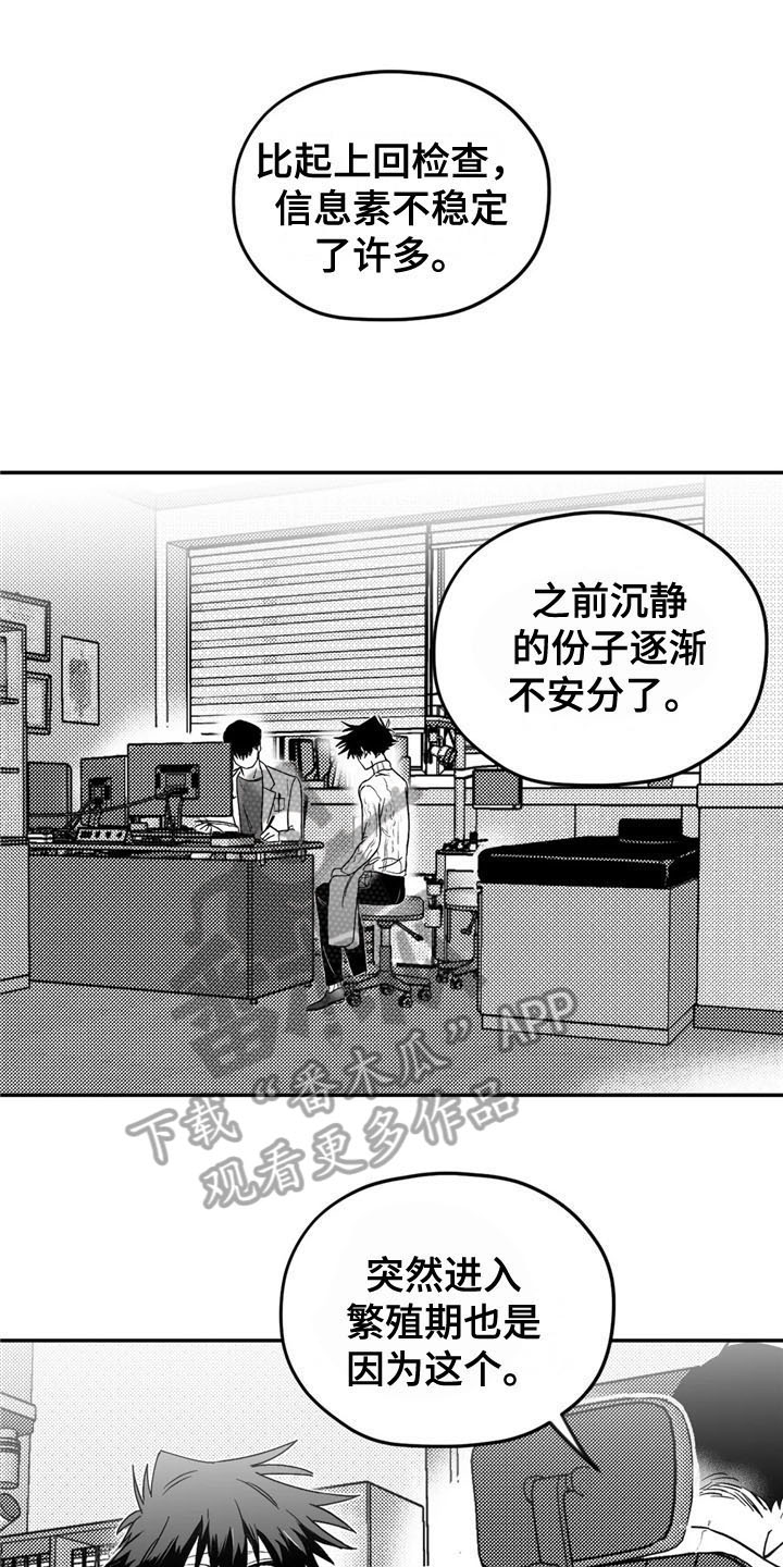 第6章：转好0