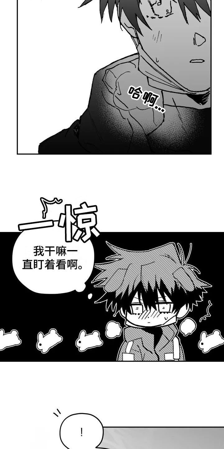 第1章：状态12