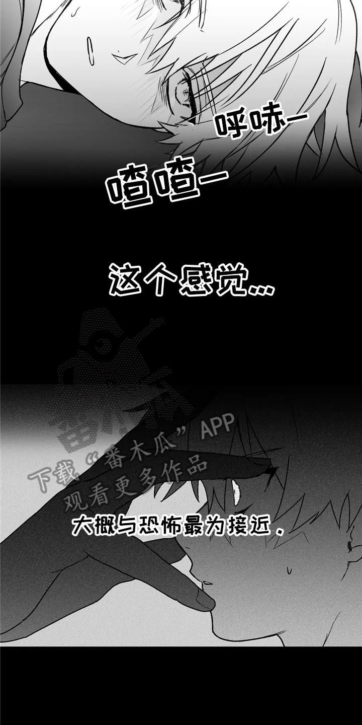 第27章：状况11