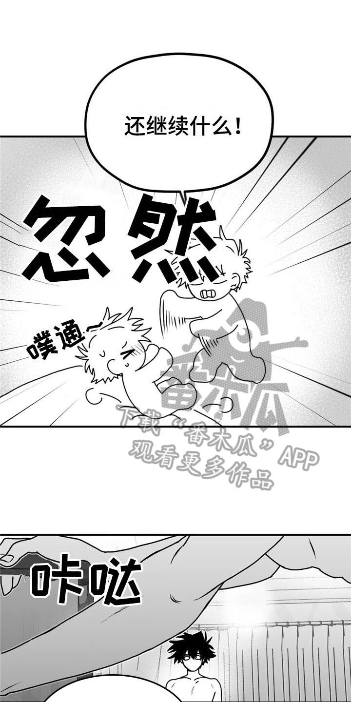 第40章：幸亏9