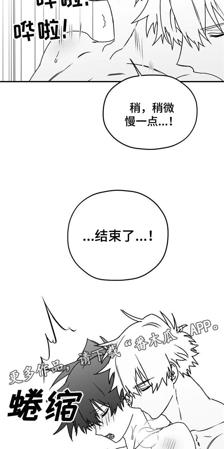 第40章：幸亏21
