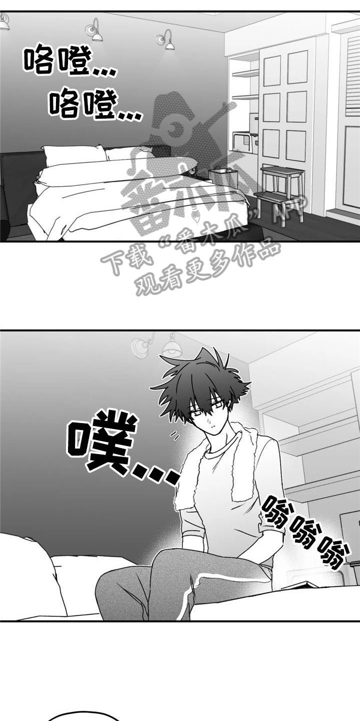 第45章：不安10