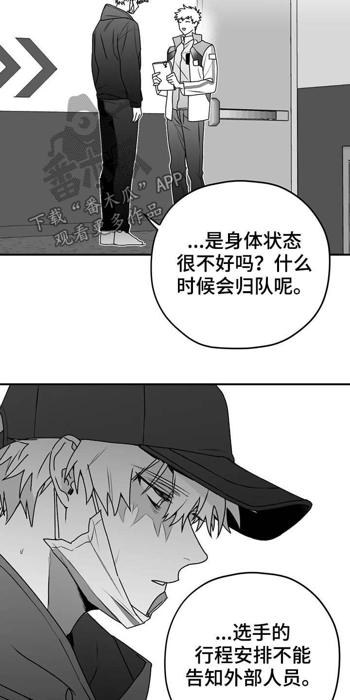 第57章：远离12