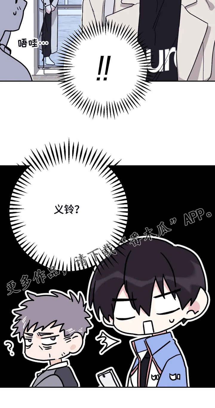 第88章：【第二季】见证人27