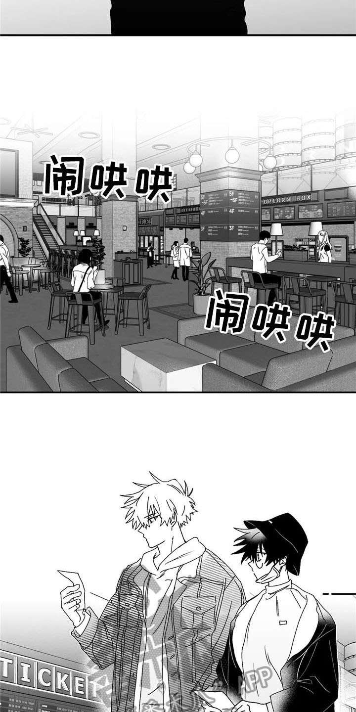 第25章：礼物9