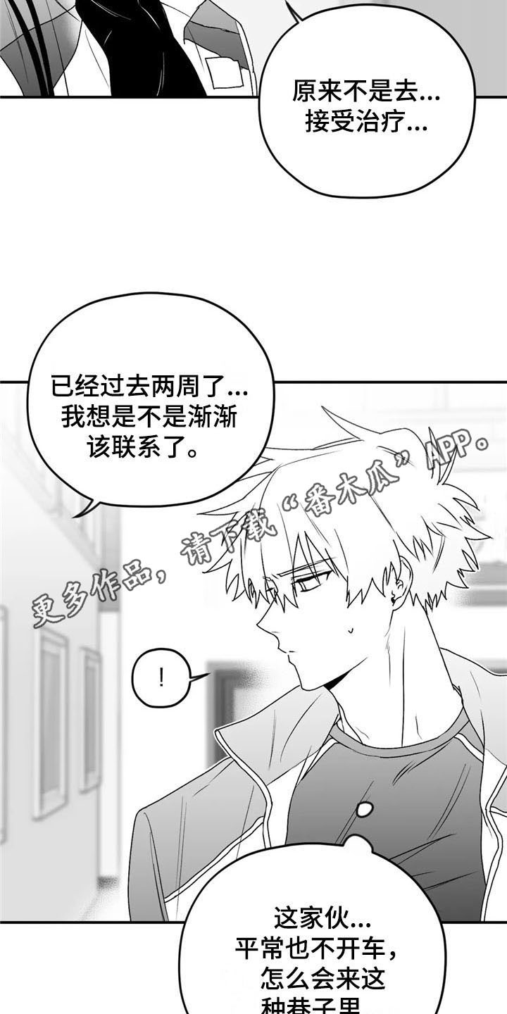 第34章：笑容21