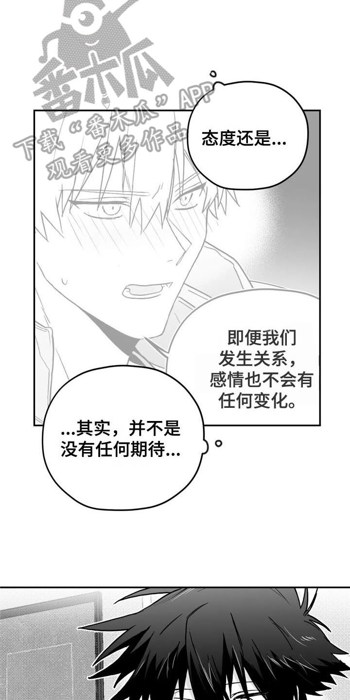 第11章：来电2