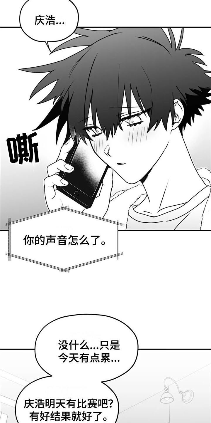 第45章：不安11