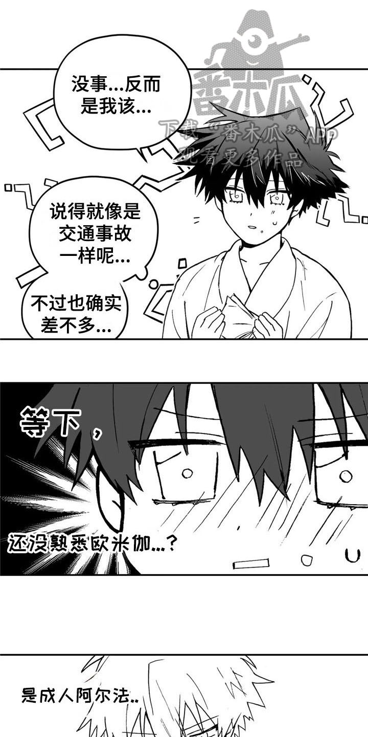第5章：联系0