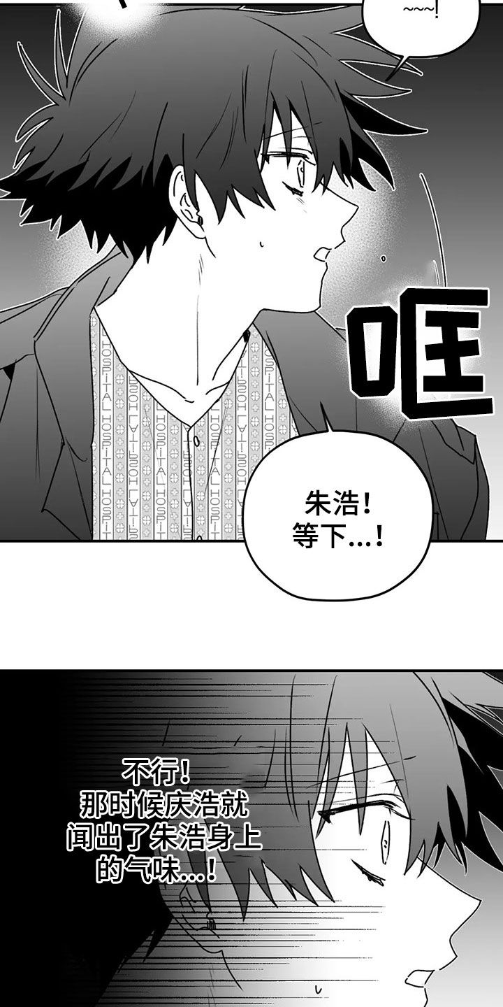 第54章：发现7