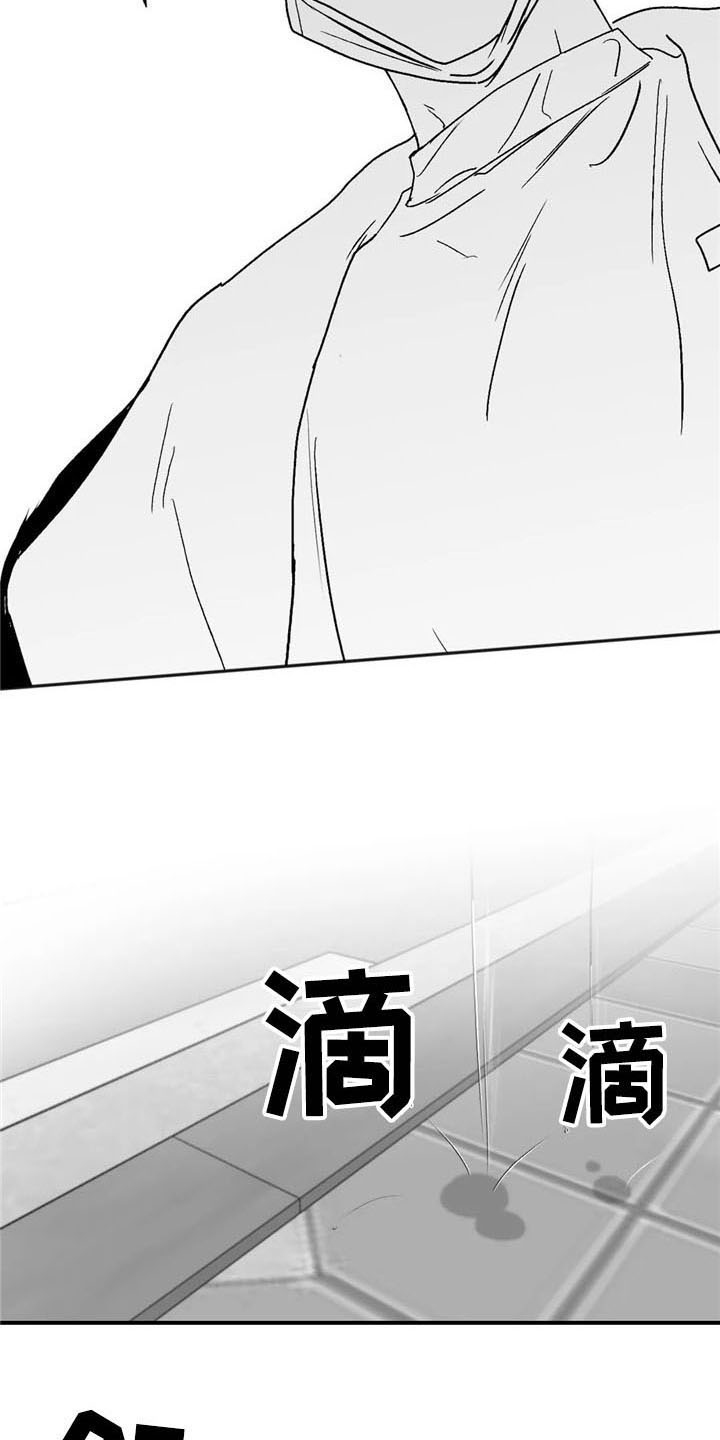 第27章：状况5