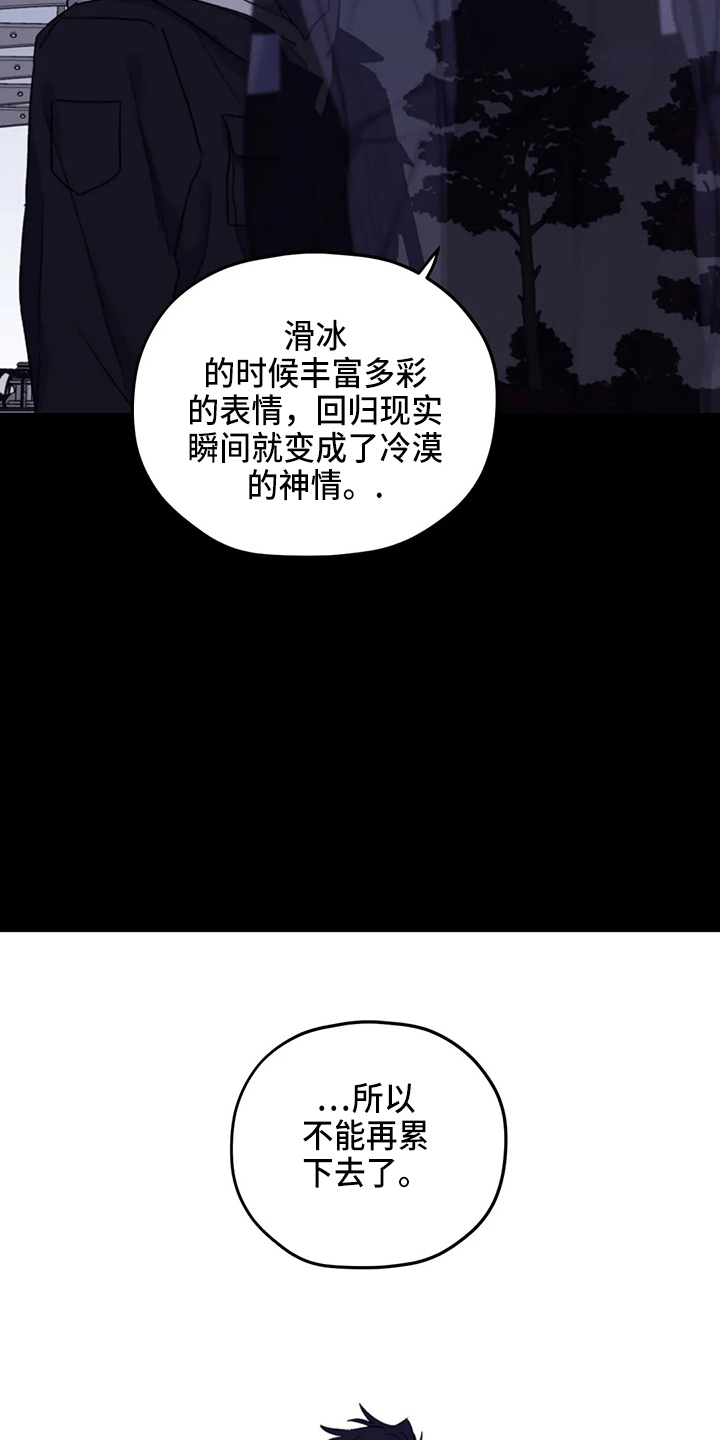 第101章：【第二季】潜力股21