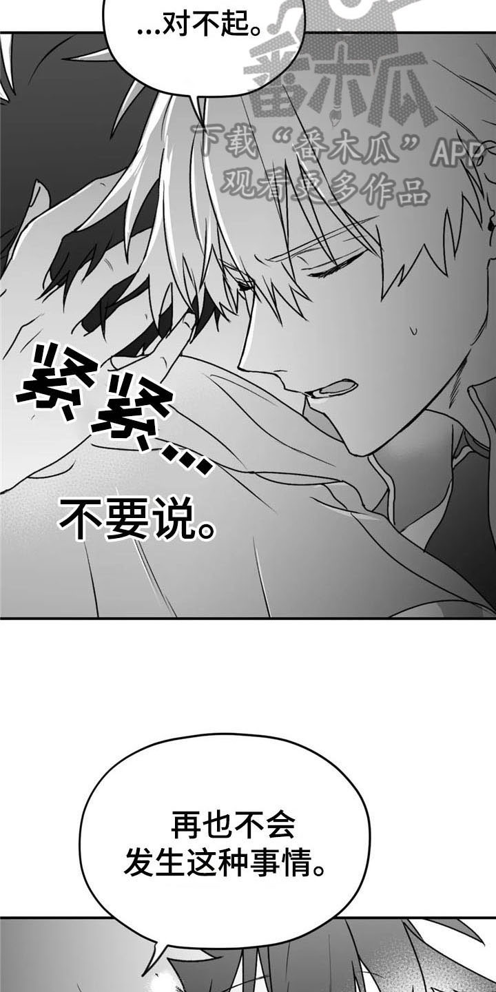 第37章：拥抱14