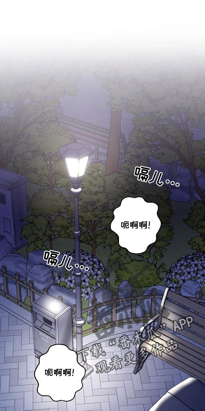 第123章：【番外】找到了21