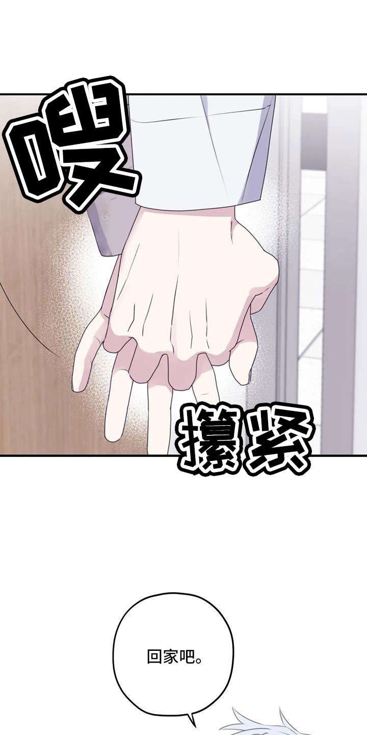 第109章： 【番外】好熟练22