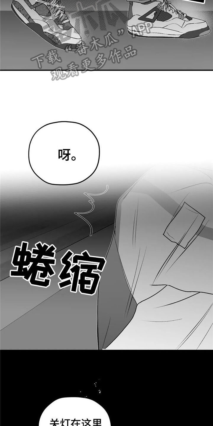 第36章：哭泣5