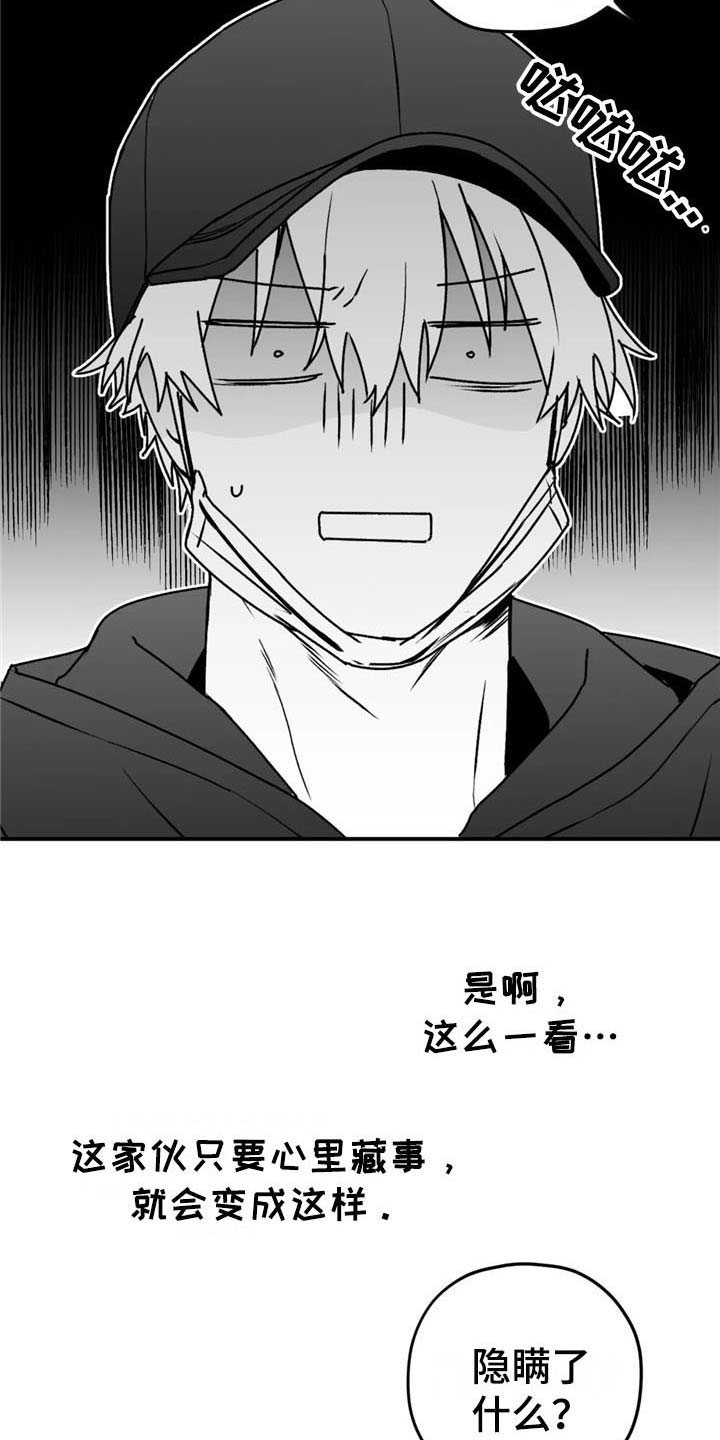 第48章：质疑1