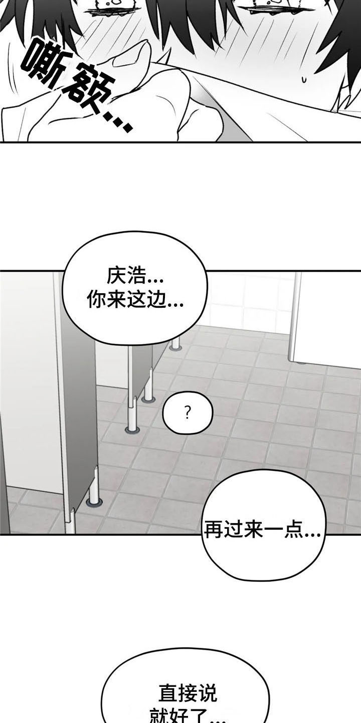 第47章：有苦衷11