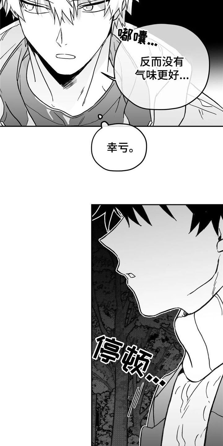第8章：态度5