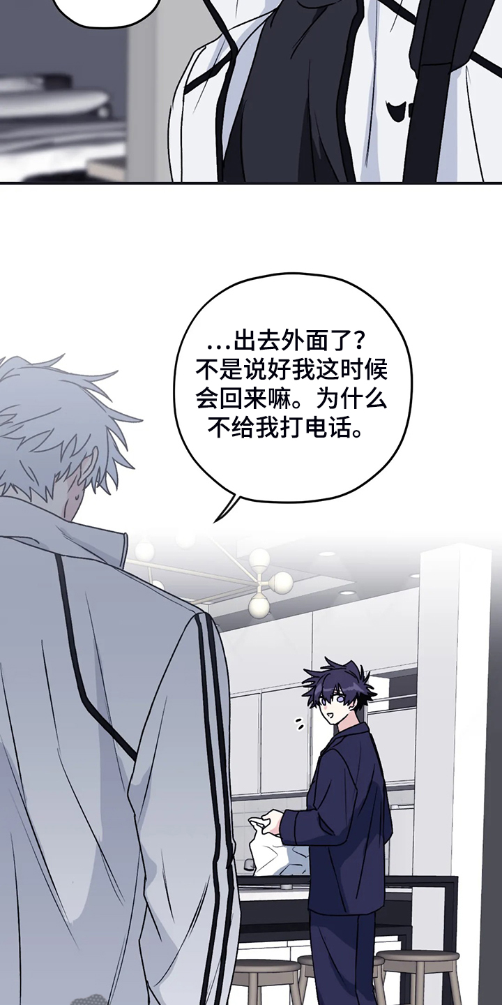 第71章：【第二季】去去就回13