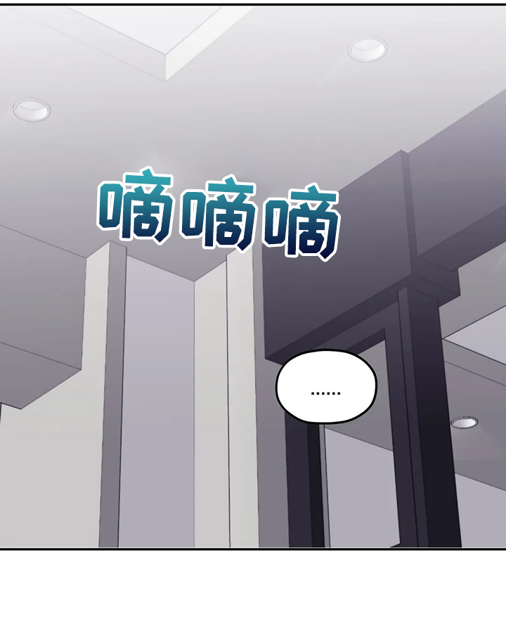 第90章：【第二季】会没事的13