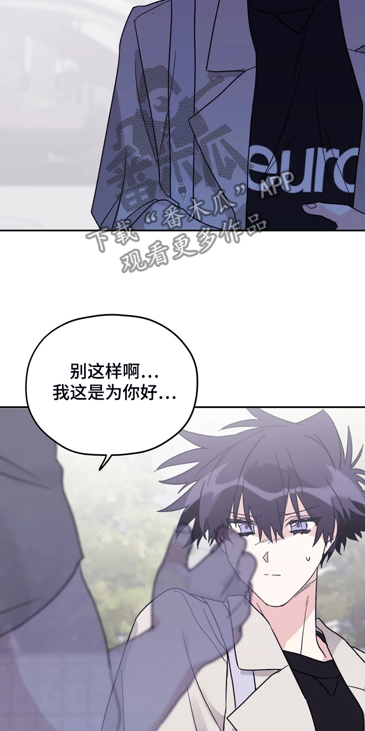 第89章：【第二季】冒充的记者11