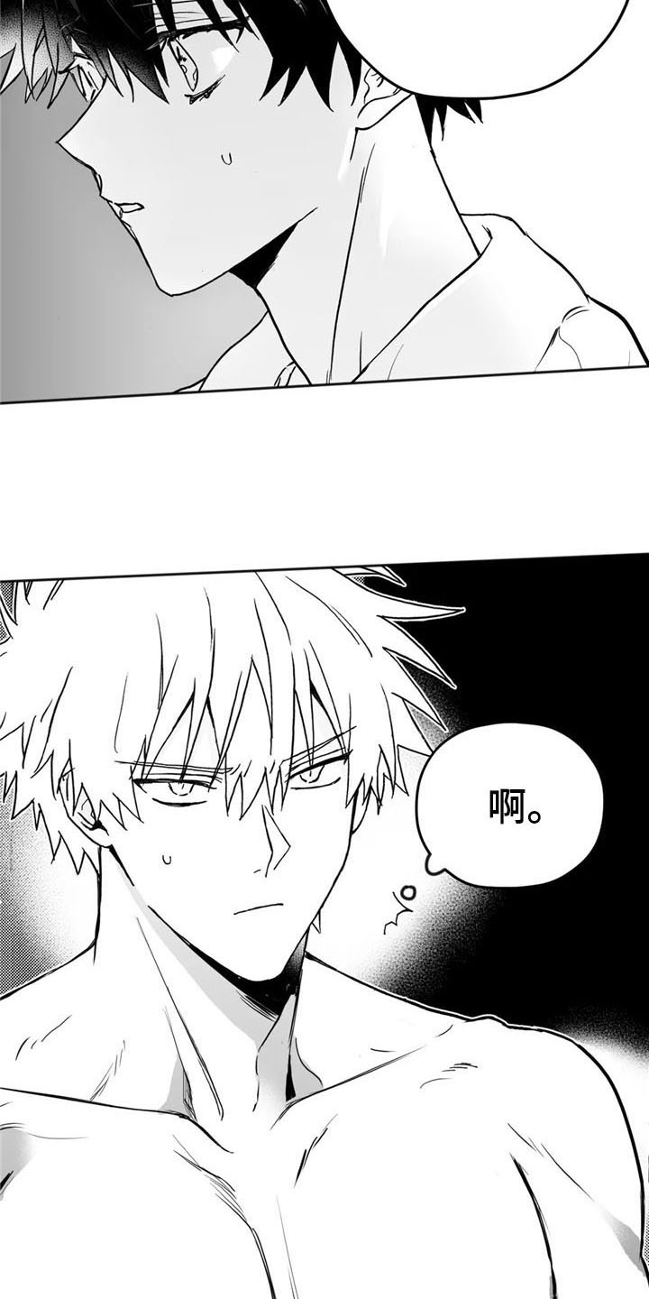 第12章：劝告5